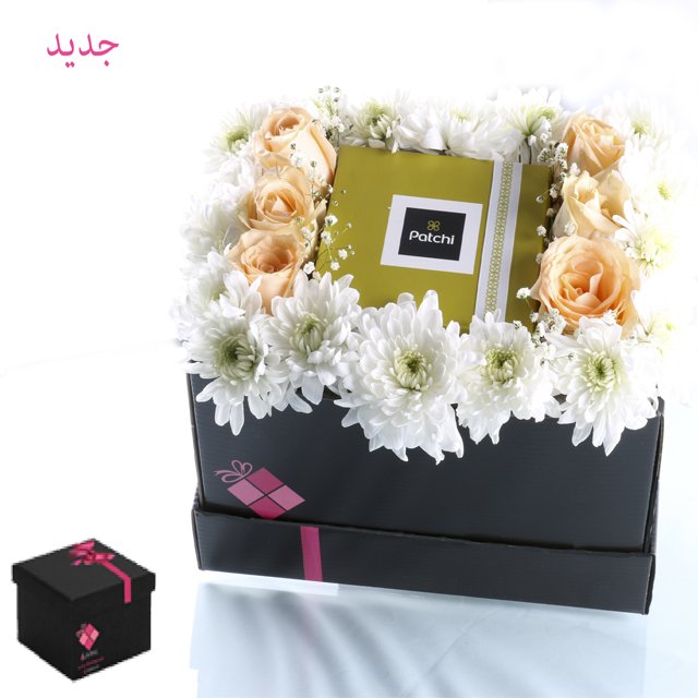 باقة ورد المحبة مع باتشي